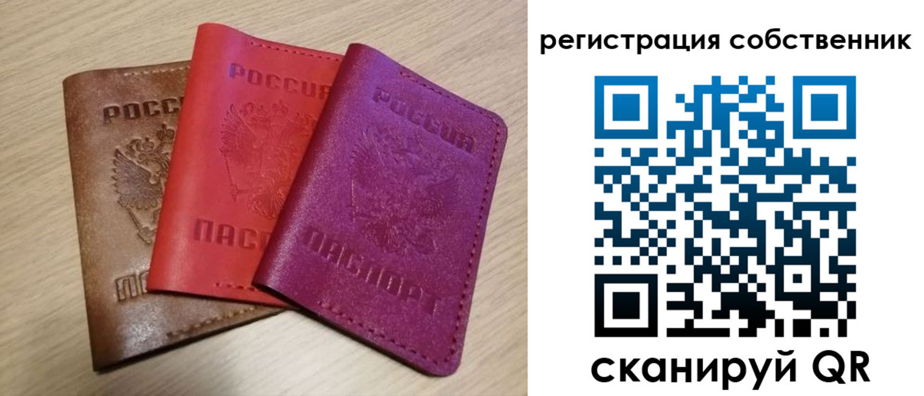 прописка для школы в Жигулёвске