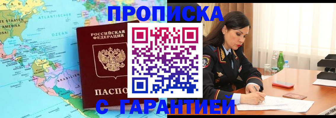 регистрация в Жигулёвске